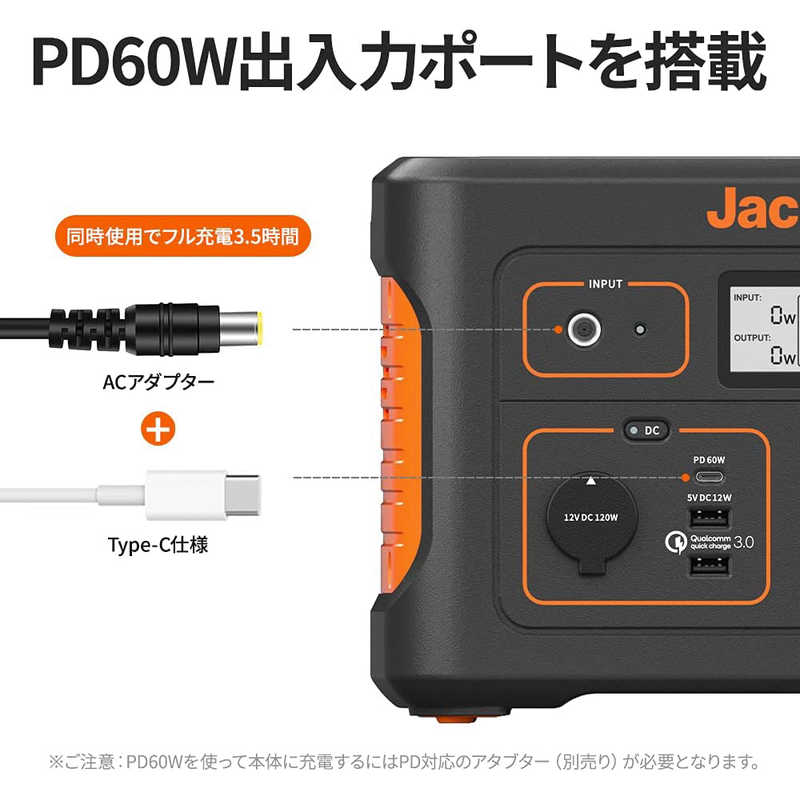JACKERY JACKERY ポータブル電源 708 [708Wh/6出力 /ソーラーパネル(別売)]  PTB071 PTB071