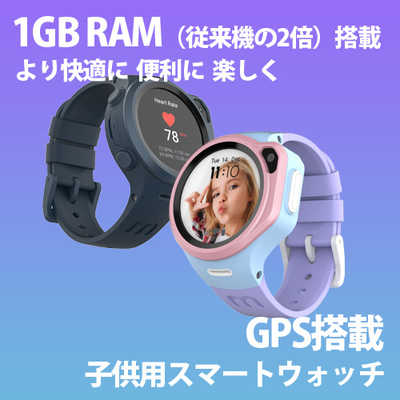 MYFIRSTJAPAN 4G通信対応 GPS内蔵 子どもの安全を守るキッズスマート