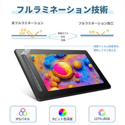 XPPEN液晶ペンタブレット [15.4型]　ブラック　JPCD160FH_BK XPPEN 液晶ペンタブレット [15.4型] ブラック JPCD160FH_BK の