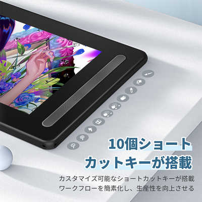 XPPEN液晶ペンタブレット [15.4型]　ブラック　JPCD160FH_BK XPPEN 液晶ペンタブレット [15.4型] ブラック JPCD160FH_BK の