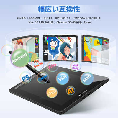 XPPEN液晶ペンタブレット [15.4型]　ブラック　JPCD160FH_BK XP-PEN Artist 16セカンド(Black) 15.4型 液晶タブレット