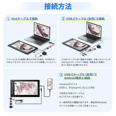 XPPEN 液晶ペンタブレット [15.4型] ブラック JPCD160FH_BK の