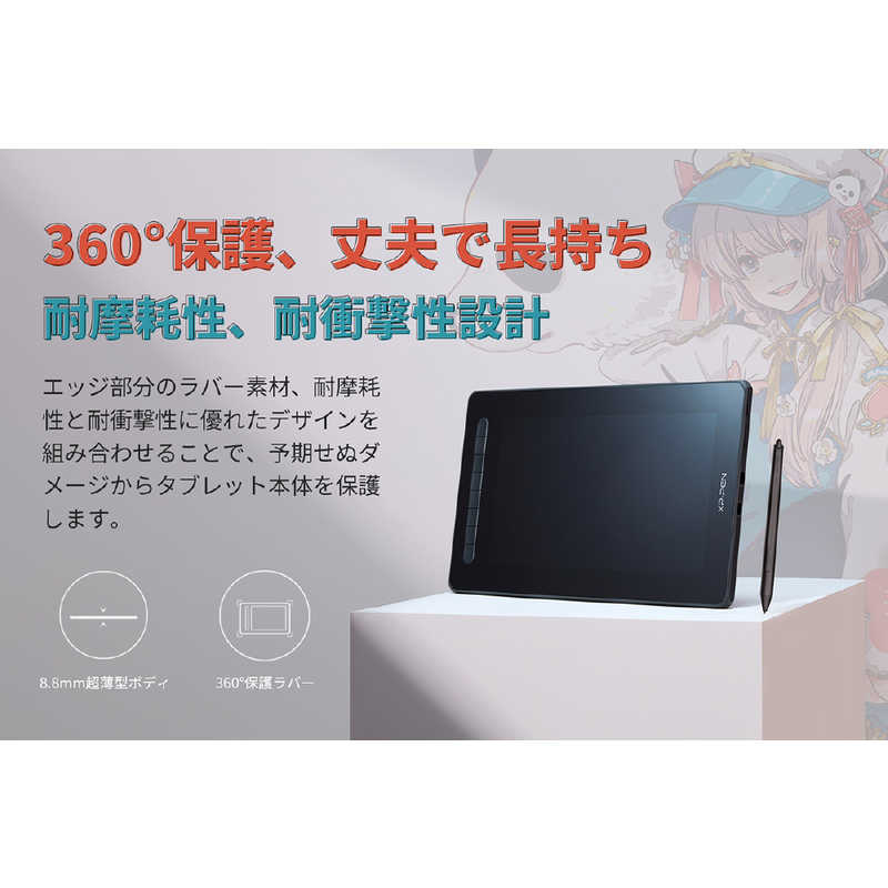 XPPEN XPPEN 液晶ペンタブレット [11.9型] Artist 12セカンド豪華版(Chrome/Android/Mac/Windows11対応) グリーン JPCHCD120FH_G JPCHCD120FH_G