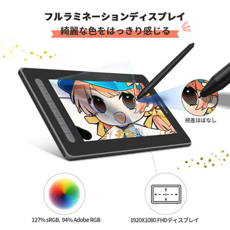 XPPEN XPPEN 液晶ペンタブレット [11.9型] Artist 12セカンド豪華版(Chrome/Android/Mac/Windows11対応) グリーン JPCHCD120FH_G JPCHCD120FH_G