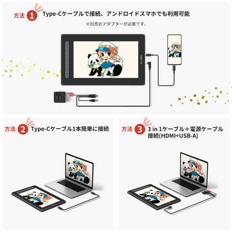 XPPEN XPPEN 液晶ペンタブレット [11.9型] Artist 12セカンド豪華版(Chrome/Android/Mac/Windows11対応) グリーン JPCHCD120FH_G JPCHCD120FH_G