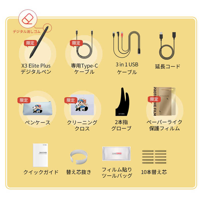 XPPEN XPPEN 液晶ペンタブレット [11.9型] Artist 12セカンド豪華版(Chrome/Android/Mac/Windows11対応) グリーン JPCHCD120FH_G JPCHCD120FH_G