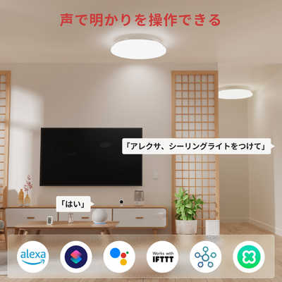 SwitchBot LEDシーリングライト 8畳　W2612240 SWITCHBOT シーリングライト 8畳 W2612240 の通販 - カテゴリ