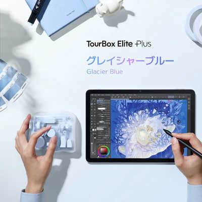 TOURBOX クリエイター向けBluetoothコントローラー iPad対応 TourBox