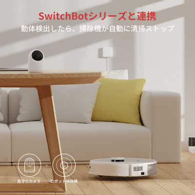 【switchbot】 ロボット掃除機 S1(吸引+水拭き) Amazon | SwitchBot ロボット掃除機 自動ゴミ収集 清掃+水拭き