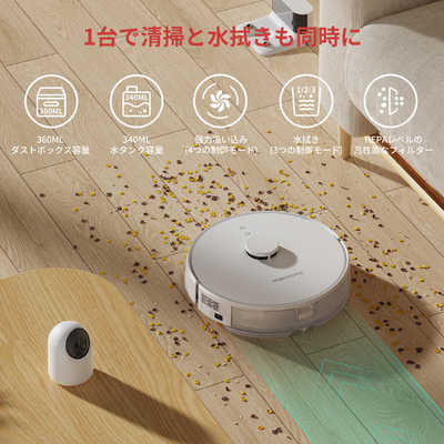 SWITCHBOT ロボット掃除機S1 ［吸引＋拭くタイプ(水拭き)］ W3011001