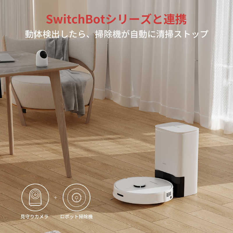 SWITCHBOT SWITCHBOT ロボット掃除機S1 Plus ［吸引＋拭くタイプ(水拭き)］ W3011011 W3011011