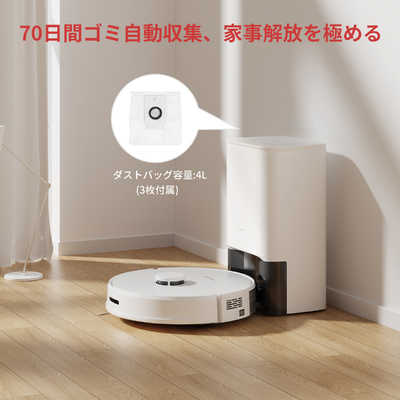 SWITCHBOT ロボット掃除機S1 Plus ［吸引＋拭くタイプ(水拭き