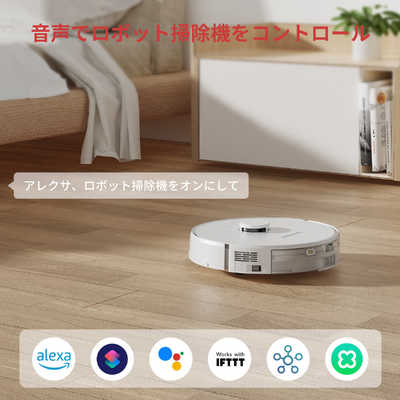 SWITCHBOT ロボット掃除機S1 Plus ［吸引＋拭くタイプ(水拭き