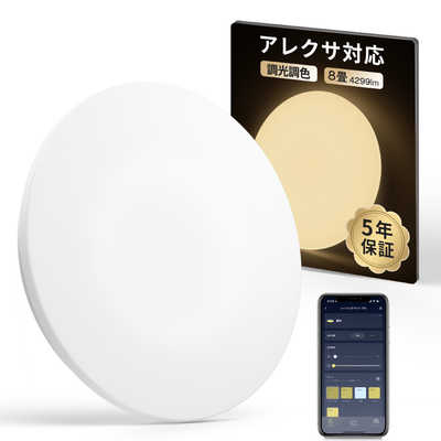 SWITCHBOT シーリングライトプロ 8畳 昼光色～電球色 リモコン付属 
