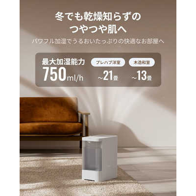 SwitchBot 加湿器 ホワイト Amazon | SwitchBot 加湿器 卓上 超音波式 Alexa 大容量 3.5L 上