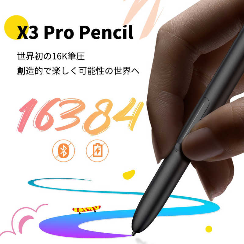 XPPEN XPPEN ドローイングパッド Magic Drawing Pad [12.2型/ Android] 9494G_JP 9494G_JP