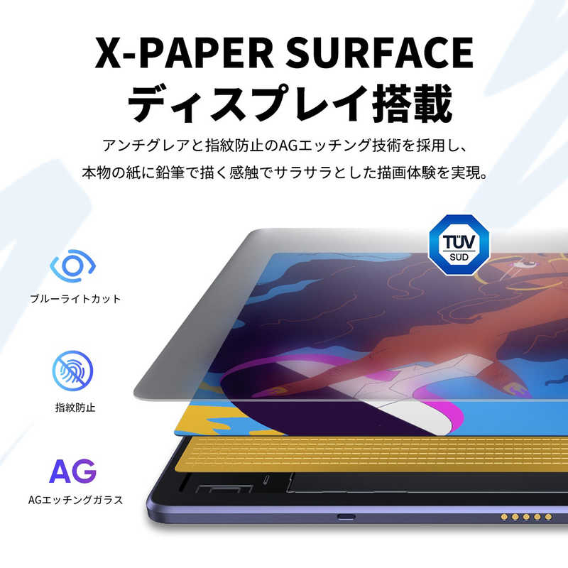 XPPEN XPPEN ドローイングパッド Magic Drawing Pad [12.2型/ Android] 9494G_JP 9494G_JP