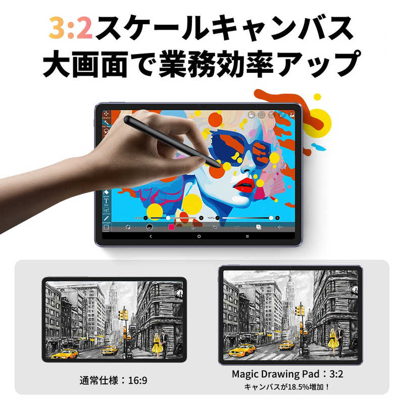 XPPEN XPPEN ドローイングパッド Magic Drawing Pad [12.2型/ Android] 9494G_JP 9494G_JP