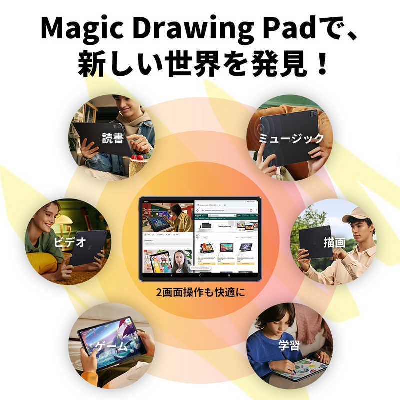 XPPEN XPPEN ドローイングパッド Magic Drawing Pad [12.2型/ Android] 9494G_JP 9494G_JP