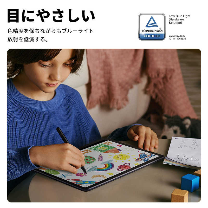 XPPEN XPPEN ドローイングパッド Magic Drawing Pad [12.2型/ Android] 9494G_JP 9494G_JP