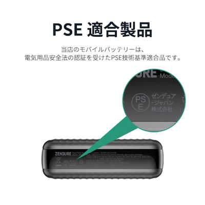 ZENDURE ゼンデュア モバイルバッテリー SuperTank S4 ZENDURE SuperTank S4レビュー！100W出力でノートパソコンの充電