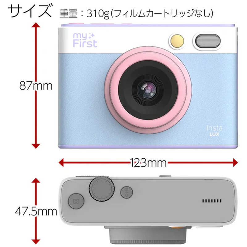 MYFIRSTJAPAN MYFIRSTJAPAN マイファースト myFirst ［マイファーストカメラ Insta LUX］ コットンキャンディー FC2801SA-CC01 FC2801SA-CC01