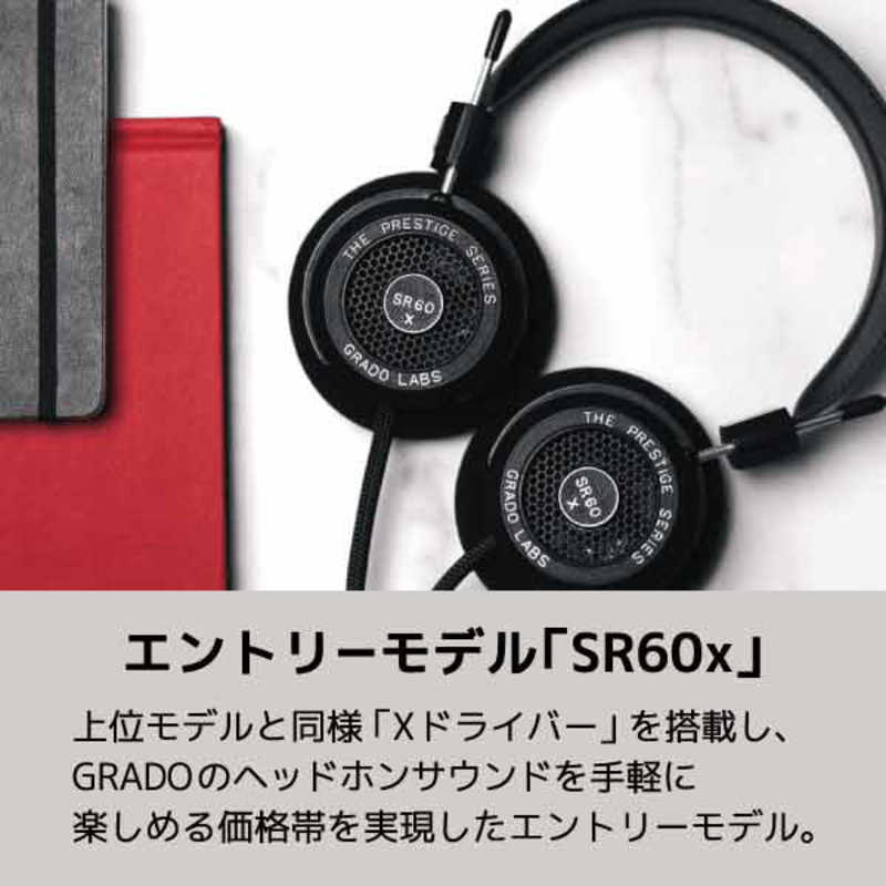 GRADO GRADO ヘッドホン [φ3.5mm ミニプラグ] SR60x SR60x