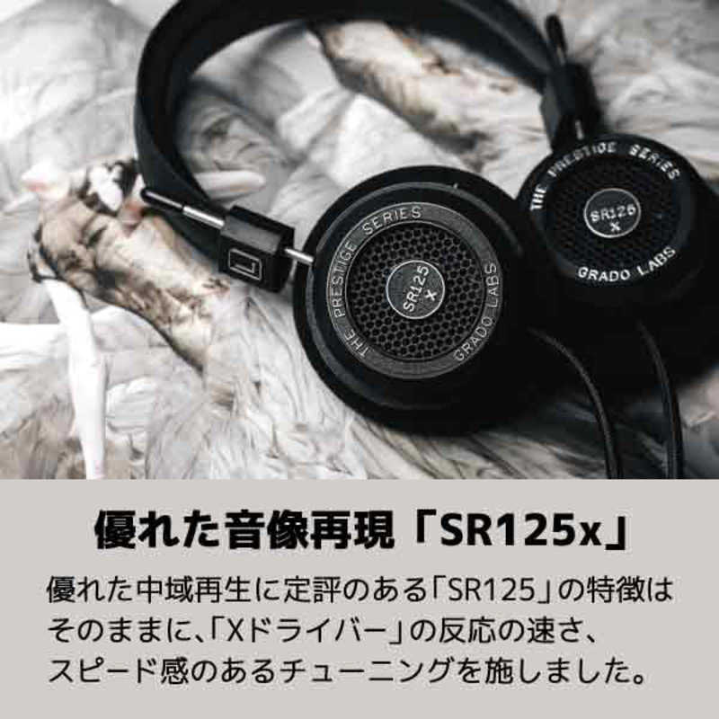 GRADO GRADO ヘッドホン [φ3.5mm ミニプラグ] SR125x SR125x