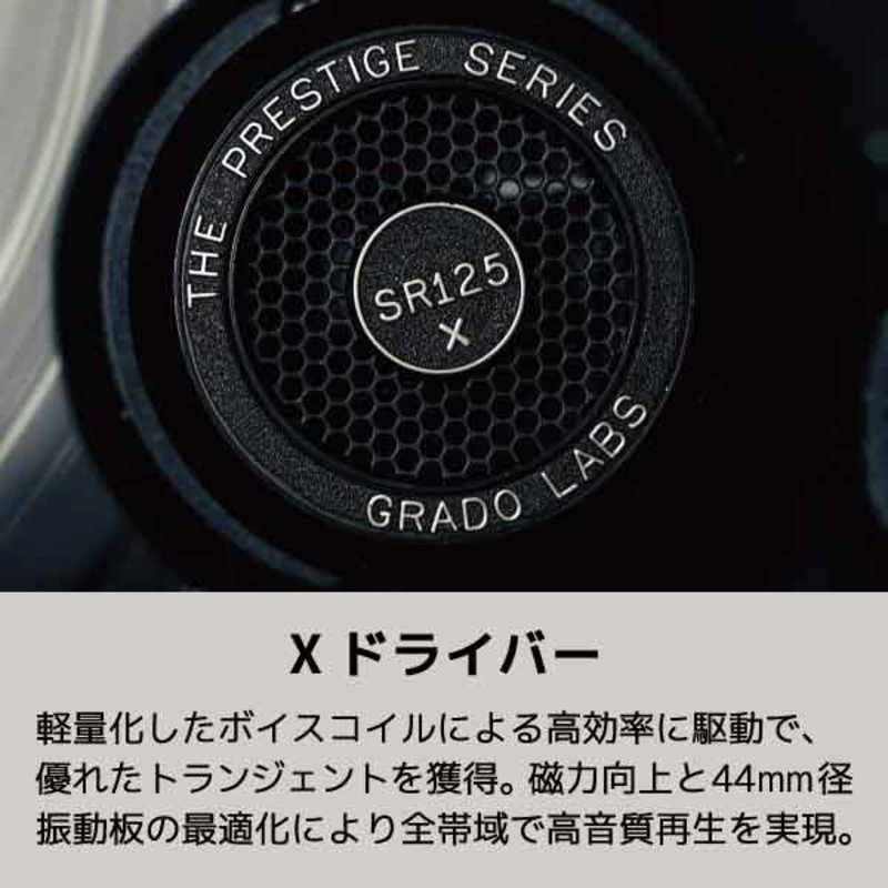 GRADO GRADO ヘッドホン [φ3.5mm ミニプラグ] SR125x SR125x