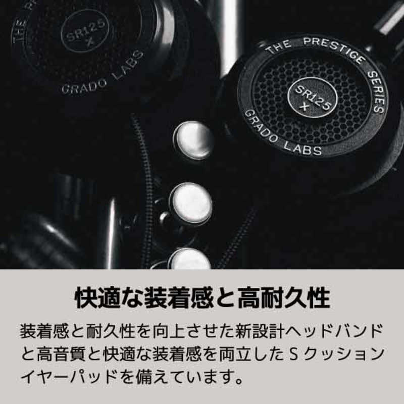 GRADO GRADO ヘッドホン [φ3.5mm ミニプラグ] SR125x SR125x