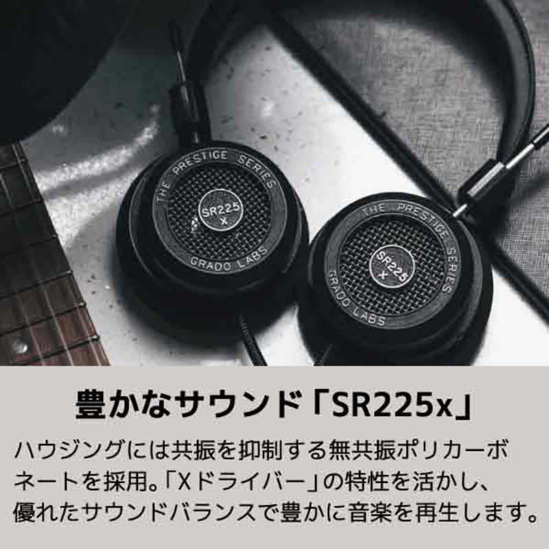 GRADO GRADO ヘッドホン [φ3.5mm ミニプラグ] SR225x SR225x