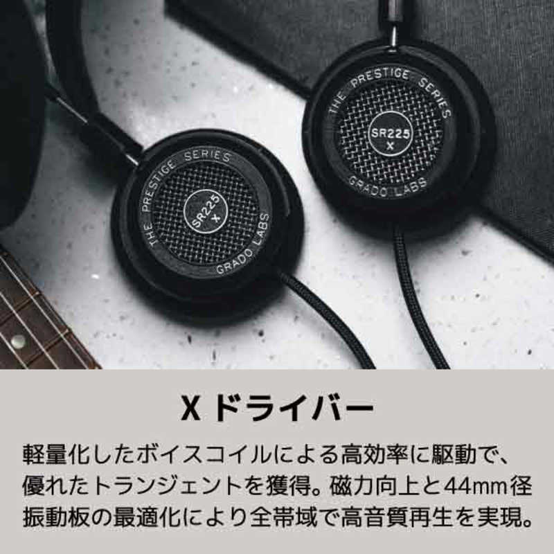 GRADO GRADO ヘッドホン [φ3.5mm ミニプラグ] SR225x SR225x