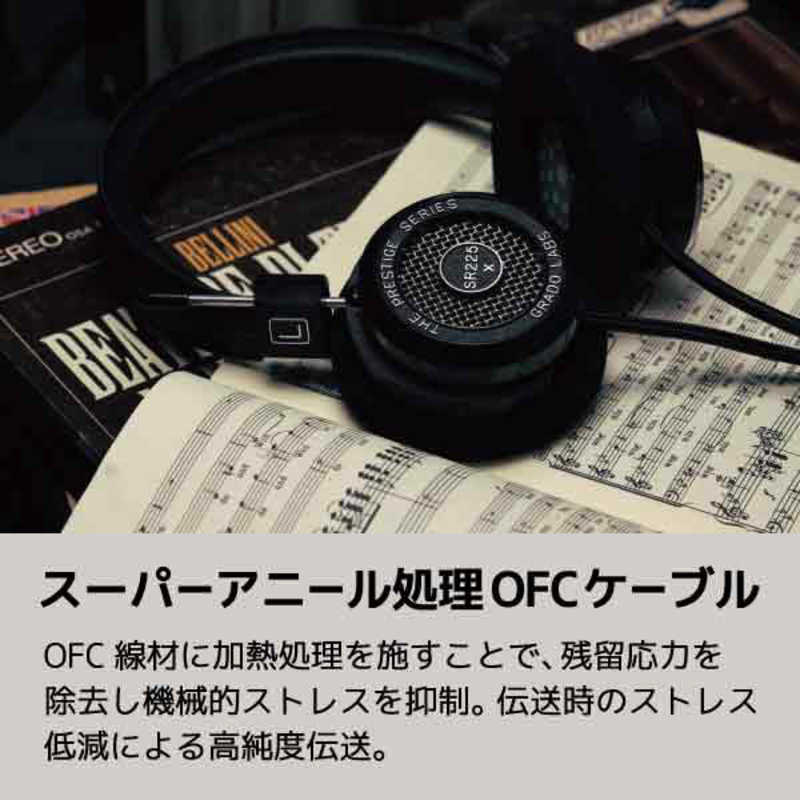 GRADO GRADO ヘッドホン [φ3.5mm ミニプラグ] SR225x SR225x