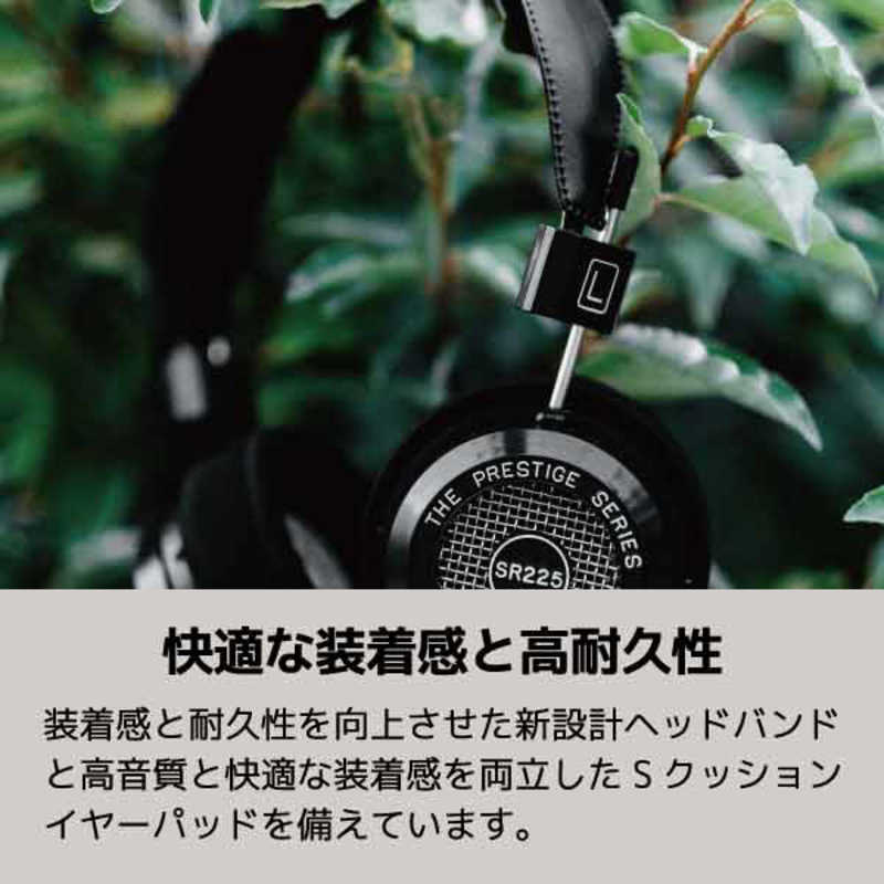 GRADO GRADO ヘッドホン [φ3.5mm ミニプラグ] SR225x SR225x