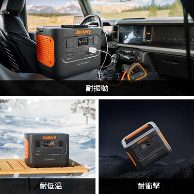 JACKERY ポータブル電源 1000 Pro [1002Wh/8出力 /ソーラーパネル(別売