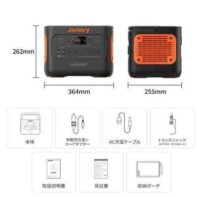 JACKERY ポータブル電源 1000 Pro [1002Wh/8出力 /ソーラー