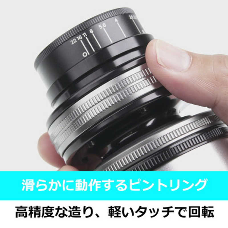レンズベビー レンズベビー カメラレンズ ［ニコンF /単焦点レンズ］ コンポーザープロII Soft Focus II コンポーザープロII Soft Focus II