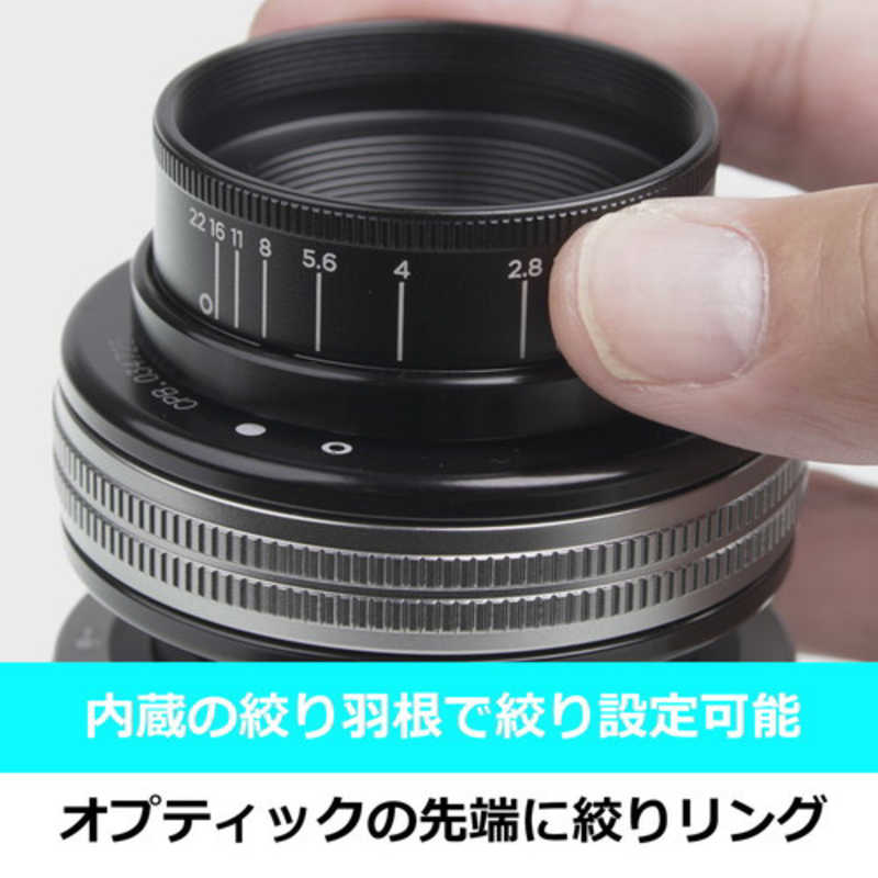 レンズベビー レンズベビー カメラレンズ ［マイクロフォーサーズ /単焦点レンズ］ コンポーザープロII Soft Focus II コンポーザープロII Soft Focus II