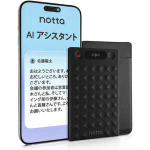 NOTTA Nott ［32GB / Bluetooth対応］ Notta Memo