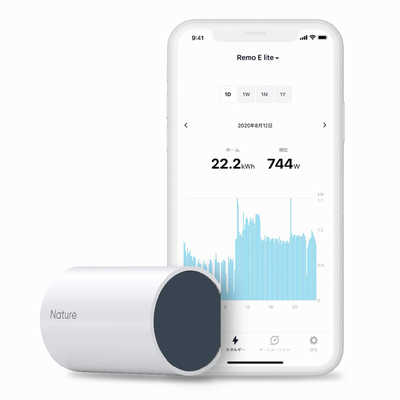 Nature Remo E lite NATURE Nature Remo E lite REMO4W1 の通販 Nature Remo E lite NATURE Nature Remo E lite REMO4W1 の通販