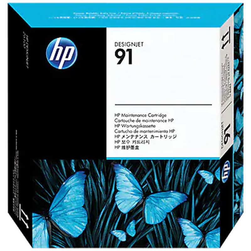 HP HP HP91 保守カートリッジ C9518A C9518A