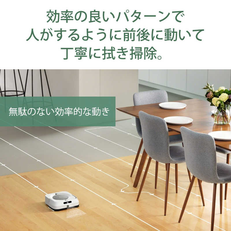 iRobot　アイロボット iRobot　アイロボット 床拭きロボット掃除機 ブラーバ ジェットm6 m613860 ホワイト m613860 ホワイト