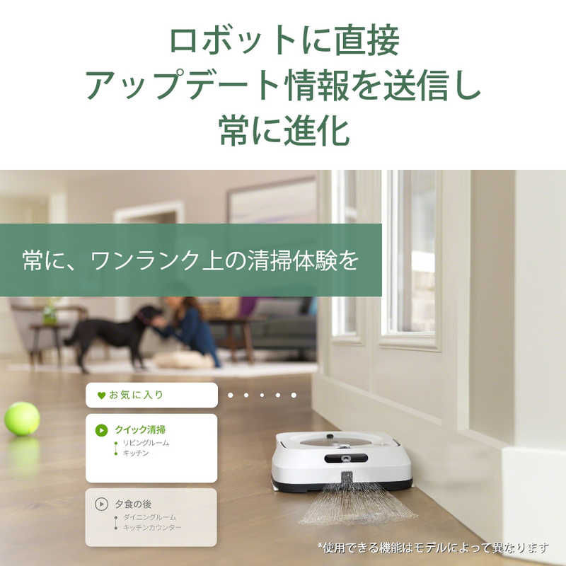 iRobot　アイロボット iRobot　アイロボット 床拭きロボット掃除機 ブラーバ ジェットm6 m613860 ホワイト m613860 ホワイト