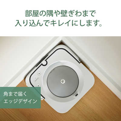 iRobot  ブラーバ　フロアマッピングロボット