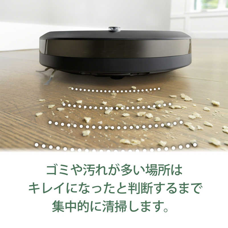 iRobot　アイロボット iRobot　アイロボット 【アウトレット】ルンバ i3 ロボット掃除機 I315060 グレー (国内正規品)  I3 I3