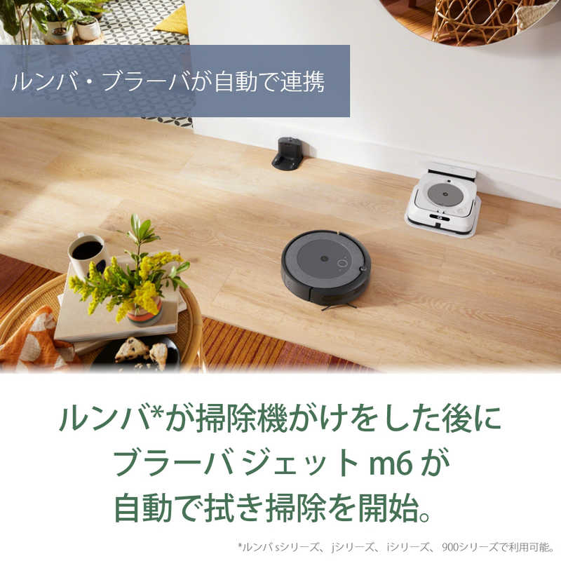 iRobot　アイロボット iRobot　アイロボット 【アウトレット】ルンバ i3 ロボット掃除機 I315060 グレー (国内正規品)  I3 I3