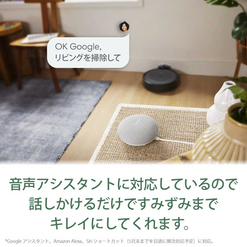 iRobot　アイロボット iRobot　アイロボット 【アウトレット】ルンバ i3 ロボット掃除機 I315060 グレー (国内正規品)  I3 I3