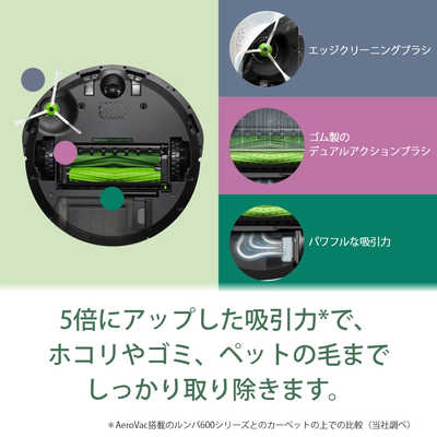 iRobot ルンバ i3+