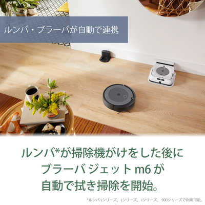 IROBOT アイロボット　ルンバ i3 GRAY i315060