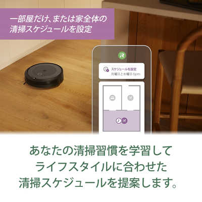 【新品未開封】iRobot クリーナー ルンバ i3+ グレー